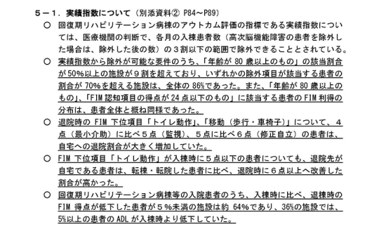 03スライド_Ｐ22