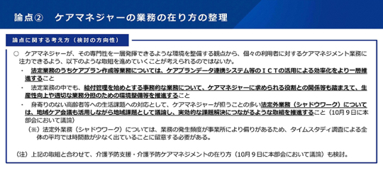 09スライド_Ｐ13