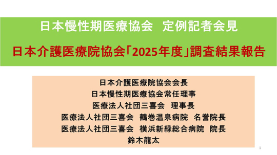 01スライド_Ｐ１