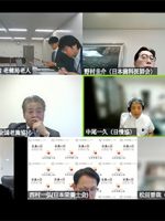 20251119_LIFE検討会中尾一久副会長