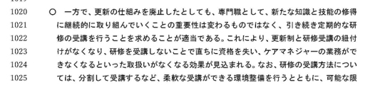 02スライド_29ページ