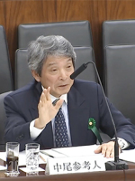 中尾一久副会長_20251203参議院厚生労働委員会