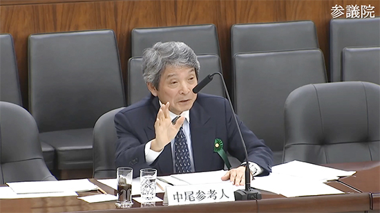 中尾一久副会長_20251203参議院厚生労働委員会