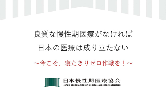 15_井川副会長スライド のコピー