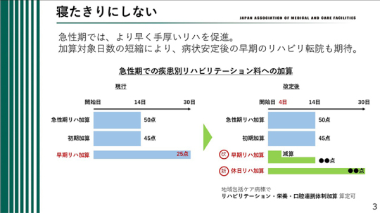 03_スライド のコピー