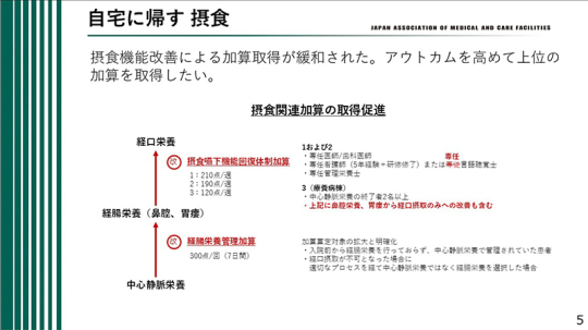05_スライド のコピー