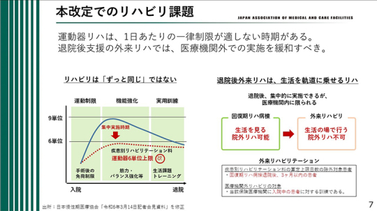 07_スライド のコピー