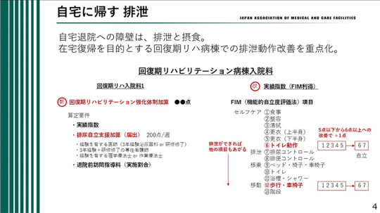 04_スライド のコピー